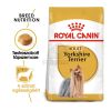Royal Canin Yorkshire Terrier Adult - Yorkshire Terrier felnőtt kutya száraz táp  500 g