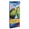 ATKATOX GYÓGYSZERES KORONG A.U.V. 1X  1 db